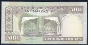 Banknote from Iran