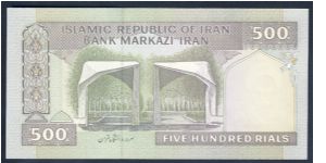 Banknote from Iran