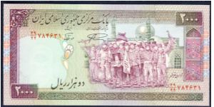 Iran 2000 Rials 1986 P141. Banknote