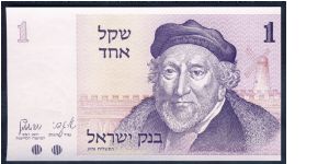 Israel 1 Sheqel 1978 P43. Banknote