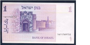 Banknote from Israel