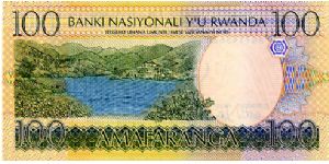 Banknote from Rwanda