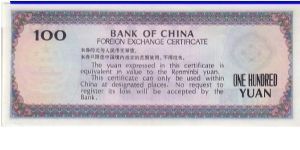 Banknote from China