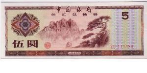 BANK OF CHINA-FXC
 1956 $5.0 Banknote