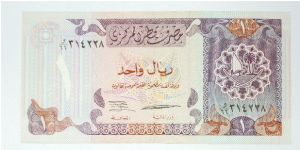 1 riyal Banknote