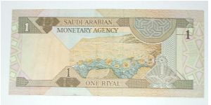 Banknote from Saudi Arabia