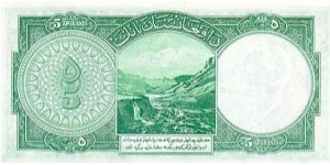 Banknote from Afghanistan