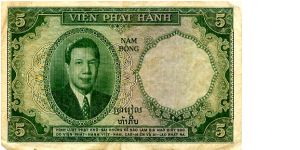 Banknote from Vietnam