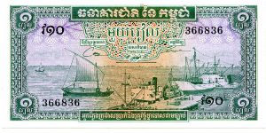 Kingdom of
Cambodia 
1 Riel
Green/Purple/Orange
Sig #12.   
Boats & ships; dockside in port
Royal Palace throne room Banknote