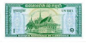 Banknote from Cambodia