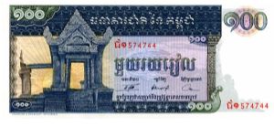 Kingdom of
Cambodia

100 Riels 
Blue/Green/Orange
Sig #13 
Sun rising behind the Temple of Preah Vihear
Aerial view of Prasat Preah Vihear Temple 
Wmk:Bayon stone face of Bodhisattva Lokesvara in Angkor Thom 
G & D Munich Banknote