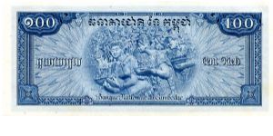 Banknote from Cambodia