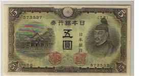 BANK OF JAPAN-
 $5.O Banknote