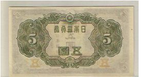 Banknote from Japan