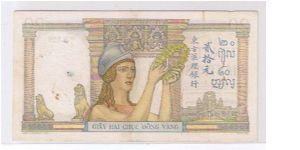 Banknote from Vietnam