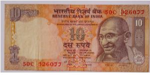 10 rupee Banknote