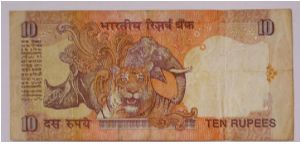 Banknote from India