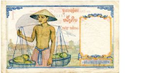 Banknote from Vietnam