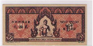 Banknote from Vietnam