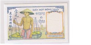 Banknote from Vietnam