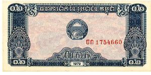 Banknote from Cambodia