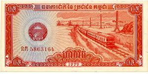 Banknote from Cambodia