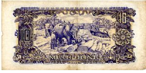 10 Dong
Purple/Blue/Brown
Logging using elephants & tractors 
Coat of arms Banknote