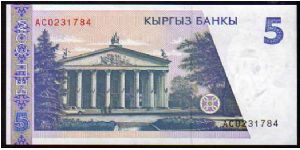 Banknote from Kyrgyzstan