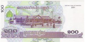 Banknote from Cambodia