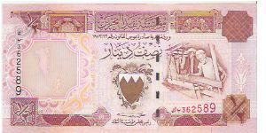 1/2 DINAR

362589

P # 18B Banknote