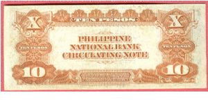 Banknote from Philippines