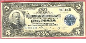 Five Pesos Philippine National Bank Circulating Note P-53. Banknote