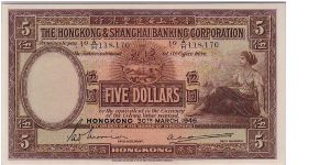 H.K. HSBC-
 $5.00 THE LAST BIGGER NOTE Banknote