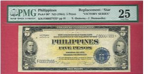 Five Pesos Victory Series 66 Starnote, Low Serial Number P-96. Banknote
