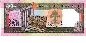 Banknote from Lebanon