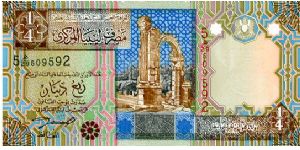 1/4 Dinar 
Multi  
Ruins 
Series 5
Palm trees & Fortress
Security thread
Wtrmrk Coat of arm Banknote