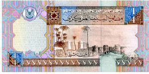 Banknote from Libya