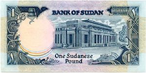 Banknote from Sudan