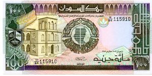 £100
Green/Purple/Brown
Shield, University of Khartoum building, Map in wreath & Book
Bank of Sudan 
Security thread
Wtrmrk Coat of arm Banknote