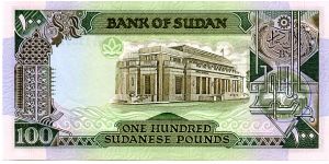 Banknote from Sudan