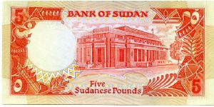 Banknote from Sudan