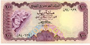 100 Rials
Purple/Blue     
Marble sculpture of Cherub & Griffin
Sign #7
Central Bank of Yemen building 
Security thread
Wtrmrk Coat of arm Banknote