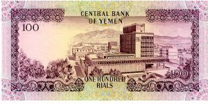 Banknote from Yemen