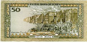 Banknote from Yemen