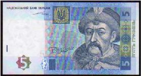 5 Hryvni
Pk 118 Banknote