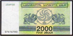 2000 Lari
Pk 44 Banknote