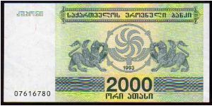 2000 Lari
Pk 44 Banknote