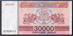 30'000 Lari
Pk 47 Banknote