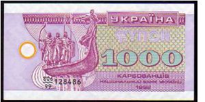 1000 Krbovantsiv
P 91a Banknote