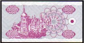 Banknote from Ukraine